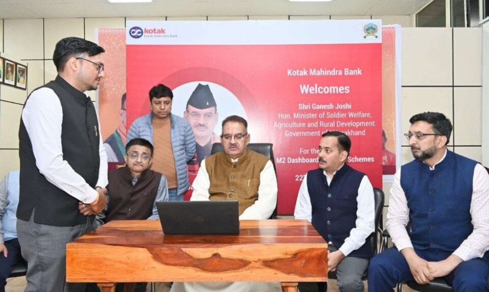 Kotak Mahindra Bank: Uttarakhand में राज्य पोषित योजनाओं में कितना budget खर्च, अब आसानी से लगेगा पता