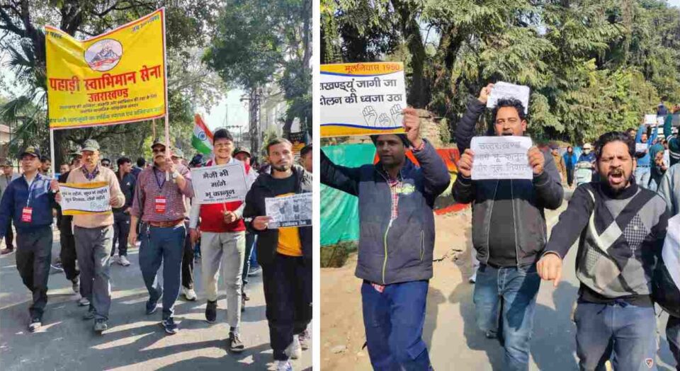 भू-कानून और मूल निवास के खिलाफ आंदोलन: Uttarakhand में हर जिले और ब्लॉक में बनेगी संघर्ष समितियां