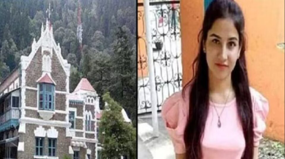 Ankita Bhandari हत्याकांड: मुख्य आरोपी Pulkit Arya की जमानत याचिका Uttarakhand High Court ने खारिज कर दी।