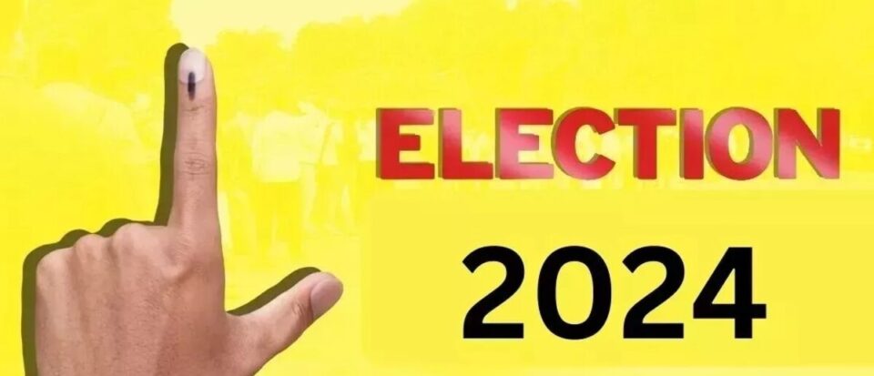 Lok Sabha चुनाव 2024 कार्यक्रम संशोधित: अंतिम Voter सूची 22 जनवरी को जारी की जाएगी