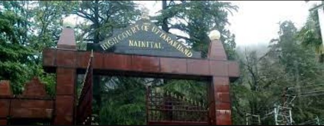 Uttarakhand: High Court में तकनीकी विश्वविद्यालय के कुलपति की विशेष अपील याचिका खारिज, जानें क्या हैं मामला