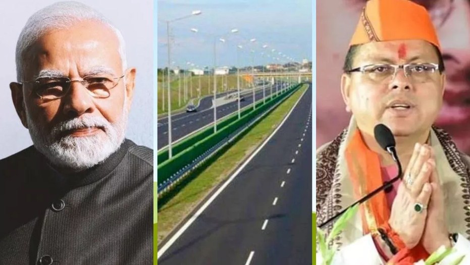 Uttarakhand: Dehradun में लिंक रोड होगी फोरलेन, केंद्र ने मंजूर किए 715 करोड़; CM Dhami ने जताया आभार