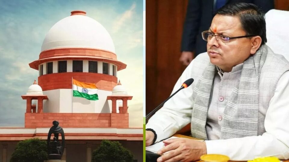 Uttarakhand समाचार: Supreme Court ने उद्यान घोटाले की CBI जांच को लेकर सरकार के खिलाफ याचिका को खारिज कर
