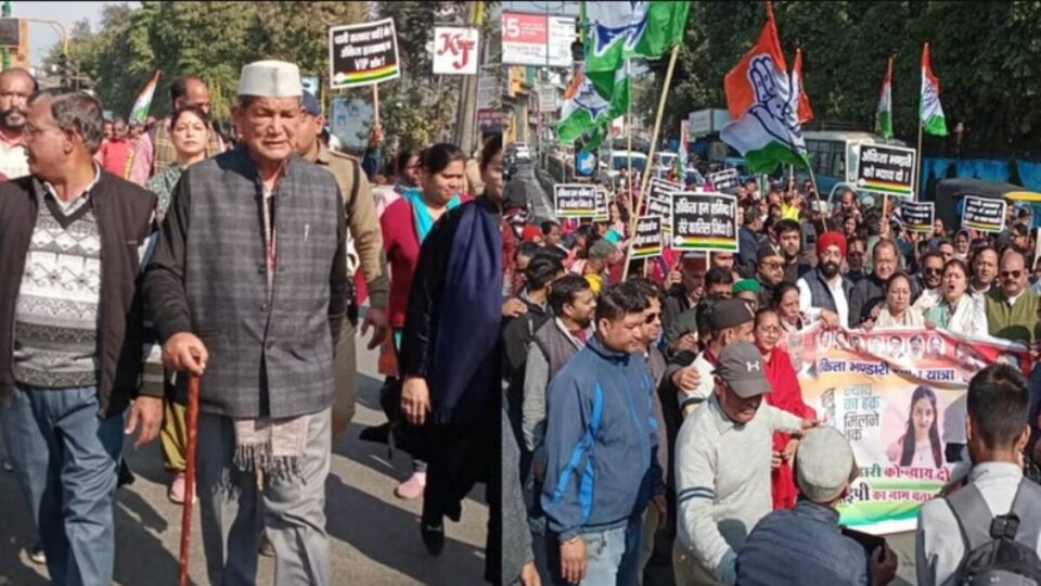 Uttarakhand: अंकिता हत्याकांड में VIP का नाम उजागर करने के लिए Congress ने भारत जोड़ों यात्रा निकाली, सड़कों पर उतरे पार्टी दिग्गजों के साथ