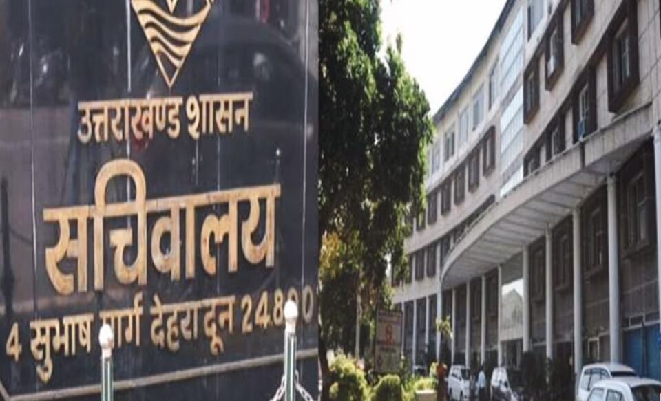 Uttarakhand News: उत्तराखंड में प्रशासनिक बदलाव, कई IAS अधिकारियों के विभागों में फेरबदल, देखें सूची