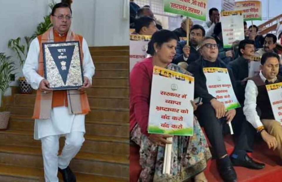 Uttarakhand: विधानसभा में UCC विधेयक पेश, जय श्रीराम के लगे नारे, शादी-तलाक और उत्तराधिकार पर अब बदलेंगे नियम