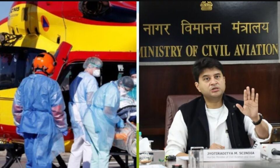 Uttarakhand: हेली मेडिकल सर्विस वाला देश का पहला राज्य बनेगा Uttarakhand, ज्योतिरादित्य सिंधिया ने किया एलान
