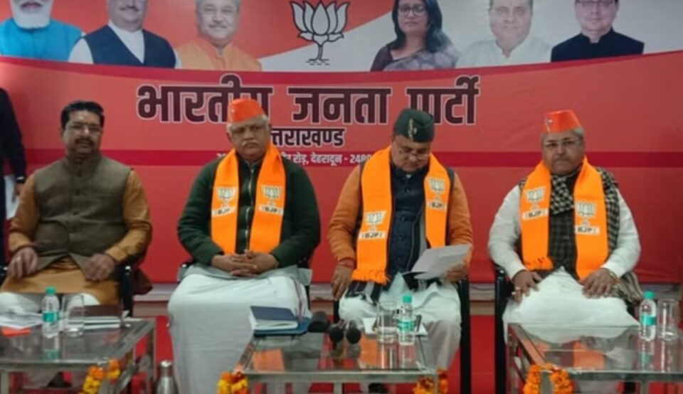 Uttarakhand BJP: चुनाव को लेकर BL Santosh ले रहे पार्टी कार्यकर्ताओं की बैठक, पांच अभियानों पर होगी चर्चा