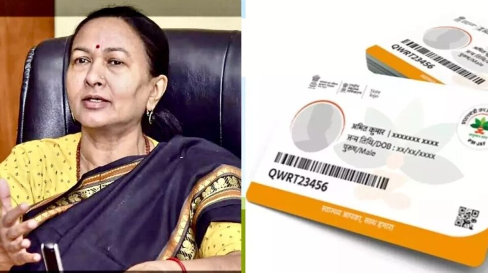 Uttarakhand सरकार ने कैंसर अस्पताल में Ayushman card धारकों के लिए 25% बेड आरक्षित किए