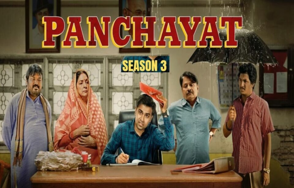 Panchayat 3 की नई रिलीज डेट आई सामने, अब एक बार फिर से…