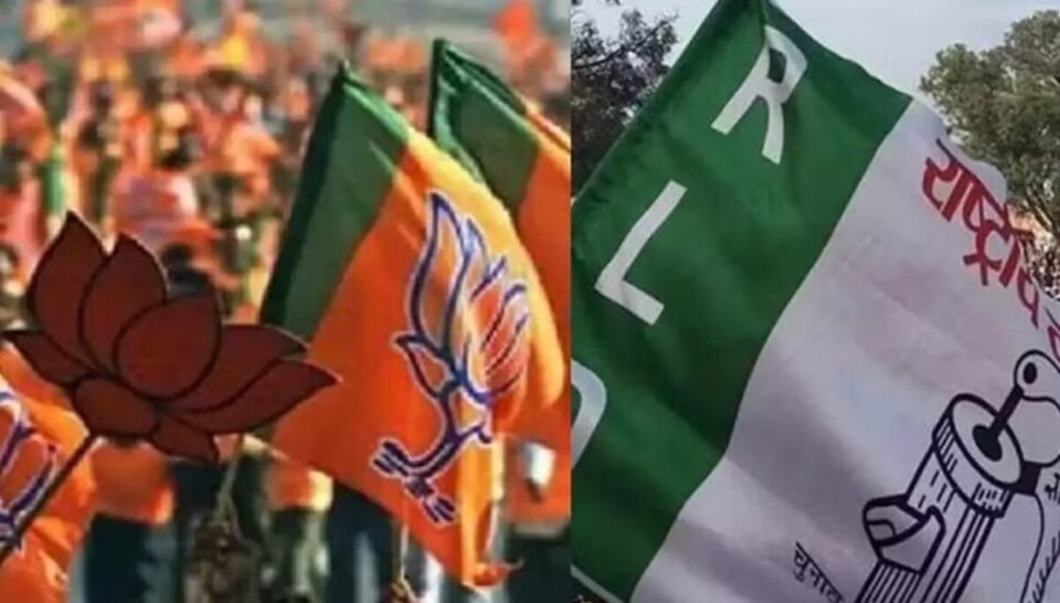 Hathras News: BJP के साथ गठबंधन की अफवाहें, RLD से टिकट का दावा करने वालों की धड़कनें तेज हो गई