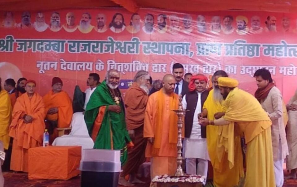 मुख्यमंत्री Yogi का सीतापुर दौरा: नैमिषारण्य धाम में जीवन समर्पण कार्यक्रम में पहुंचे CM Yogi, सनातन धर्म के बारे में दी ये बातें