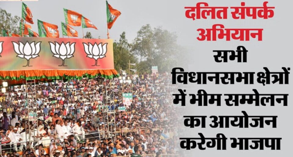 UP Politics: BJP का बड़ा 48 घंटे का मिशन शुरू होता है, पार्टी यहीं से ही चुनावों में बड़ा लीड लेने की तैयारी कर