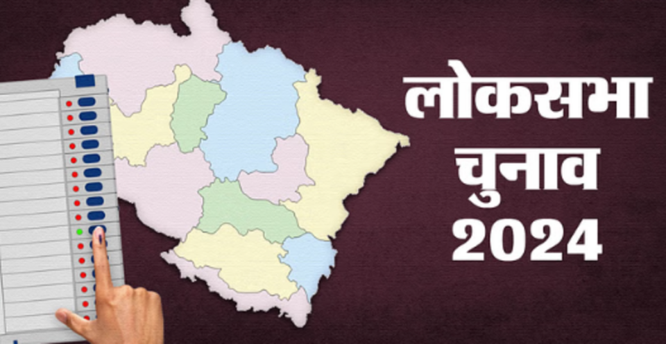 Elections 2024: UP का जमाना हो या Uttarakhand बनने का बाद का, राष्ट्रीय दलों की रही धूम, निर्दलीय रहे निर्बल